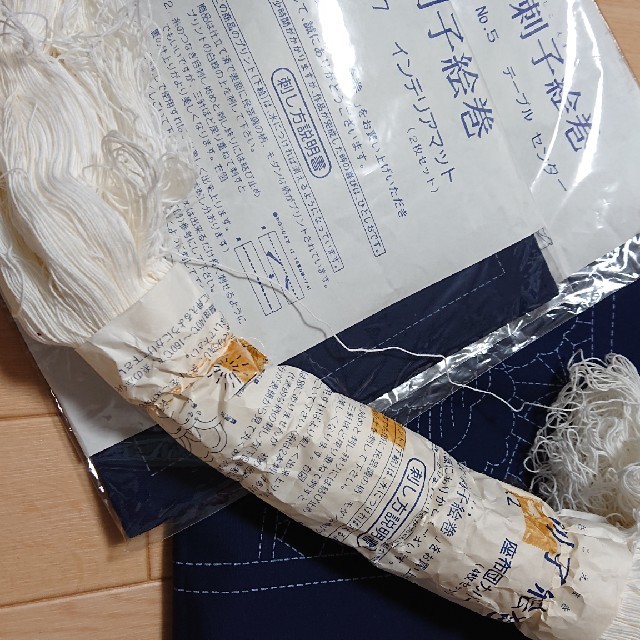 刺し子キット セット ハンドメイドの素材/材料(生地/糸)の商品写真