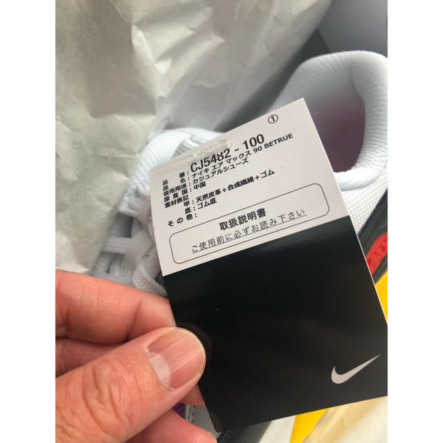 air max 90 BETRUE エアマックス90 NIKE ナイキ