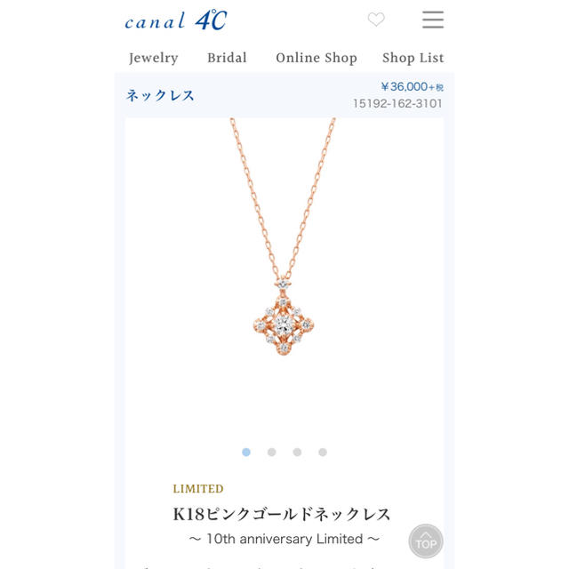 canal4°C  K18ピンクゴールドネックレス  レディースのアクセサリー(ネックレス)の商品写真