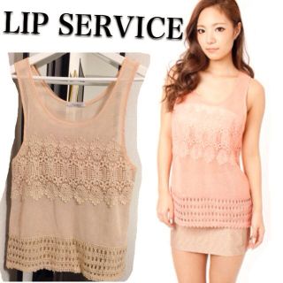 リップサービス(LIP SERVICE)の今季LIP SERVICE/タンクトップ(タンクトップ)