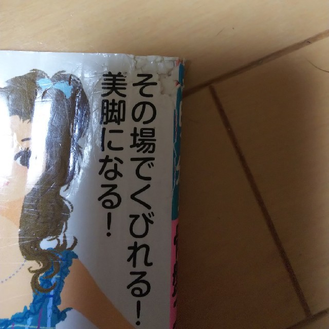 ma様用 二冊セット エンタメ/ホビーの本(住まい/暮らし/子育て)の商品写真