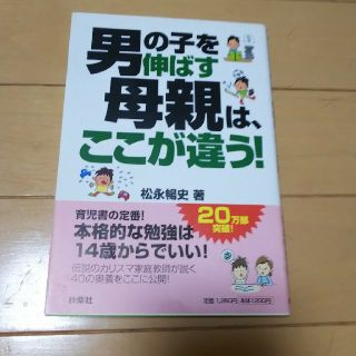 ma様用 二冊セット(住まい/暮らし/子育て)