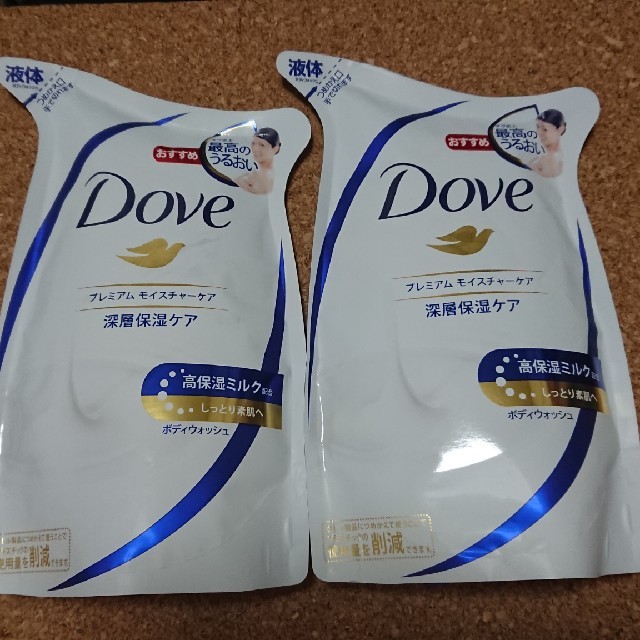 Unilever(ユニリーバ)のダヴ★ボディソープ コスメ/美容のボディケア(ボディソープ/石鹸)の商品写真