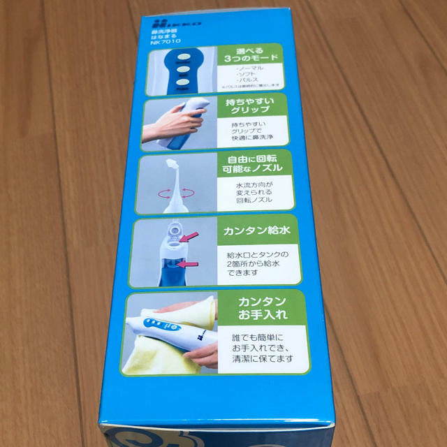 鼻洗浄器 はなまる インテリア/住まい/日用品の日用品/生活雑貨/旅行(日用品/生活雑貨)の商品写真