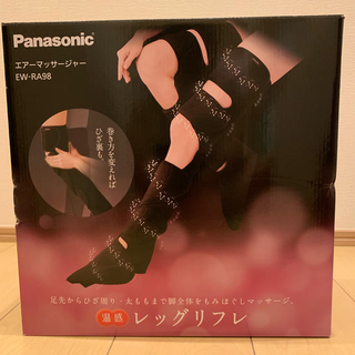 パナソニック(Panasonic)のPanasonicエアーマッサージャー レッグリフレ (マッサージ機)