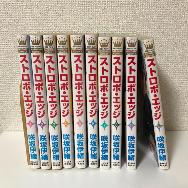 集英社(シュウエイシャ)のストロボエッジ 全巻 エンタメ/ホビーの漫画(全巻セット)の商品写真