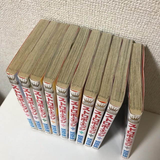 集英社(シュウエイシャ)のストロボエッジ 全巻 エンタメ/ホビーの漫画(全巻セット)の商品写真