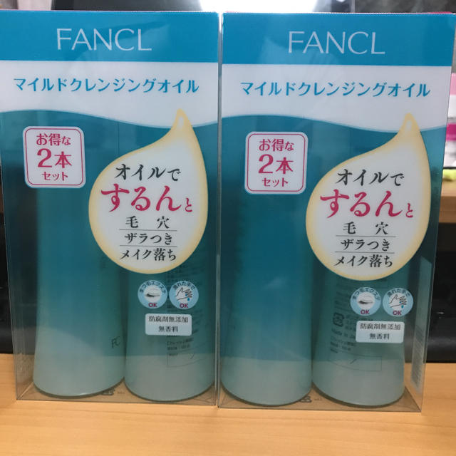 FANCL(ファンケル)のファンケル マイルドCLオイル 120ml×2本x2 匿名配送送料込 コスメ/美容のスキンケア/基礎化粧品(クレンジング/メイク落とし)の商品写真