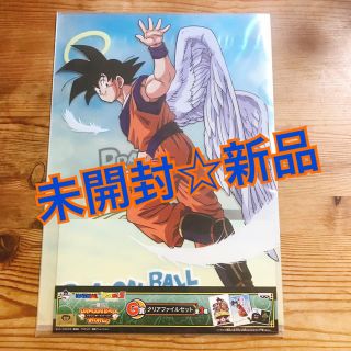 ドラゴンボール(ドラゴンボール)の【未開封☆新品】ドラゴンボールワールド G賞 クリアファイル(クリアファイル)