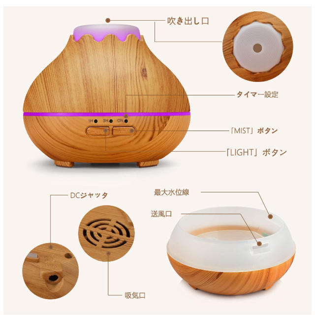 【特別価格】アロマディフューザー加湿器！ コスメ/美容のリラクゼーション(アロマディフューザー)の商品写真