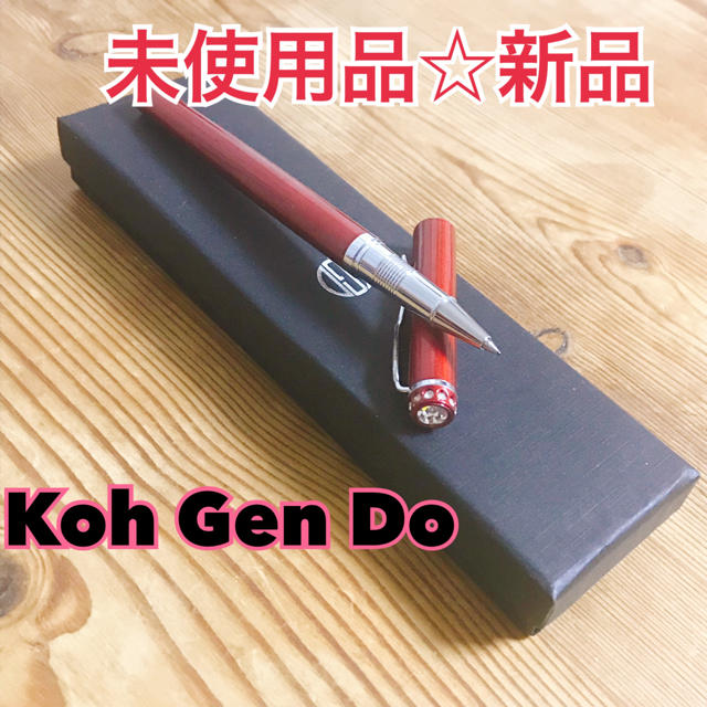 江原道(KohGenDo)(コウゲンドウ)の【未使用品☆新品】江原道 ボールペン ノベルティ Koh Gen Do コスメ/美容のコスメ/美容 その他(その他)の商品写真