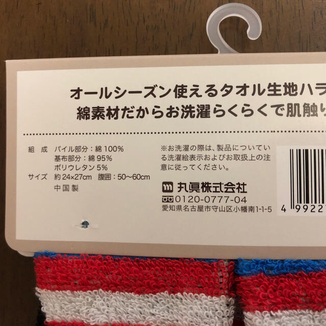 Sale ミッキー タオル腹巻き 子供用の通販 By まるちゃん ラクマ Sale ミッキー タオル腹巻き 子供用の通販 By まるちゃん ラクマ
