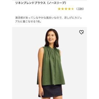 ユニクロ(UNIQLO)のリネンブレンドブラウス グリーンXL(シャツ/ブラウス(半袖/袖なし))