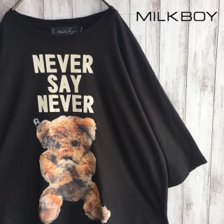 ミルクボーイ(MILKBOY)のkaeru 様 専用【希少】【MILK BOY】NEVER SAY NEVER (Tシャツ(半袖/袖なし))