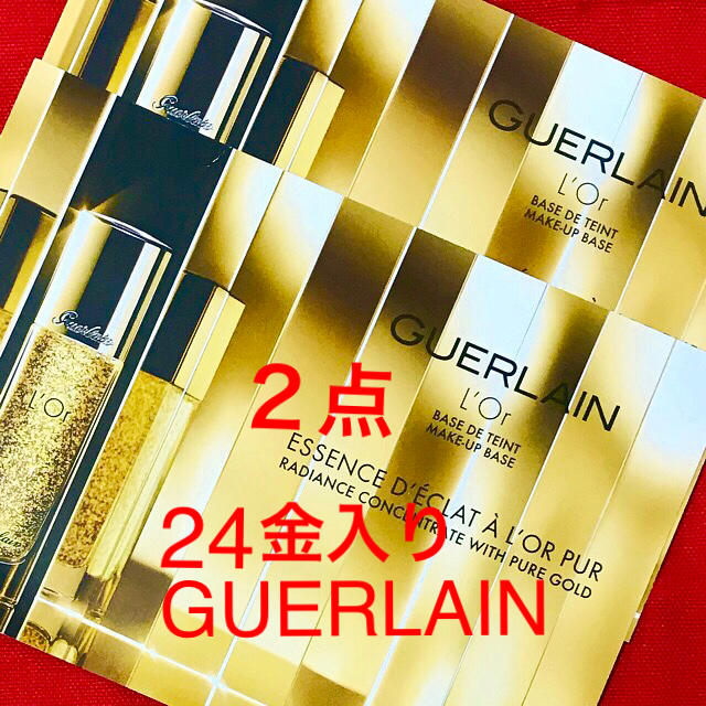 GUERLAIN(ゲラン)の新品♡24金ゴールド入り♡ゲラン GUERLAIN♡ロールエッセンス エクラ コスメ/美容のベースメイク/化粧品(化粧下地)の商品写真