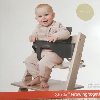 ストッケ(Stokke)のストッケ トリップトラップ ベビーセット(その他)