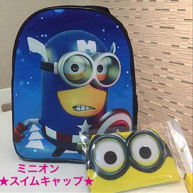 新品☆ミニオン☆スイムキャップ☆水泳帽☆水着に! chateauduroi.co