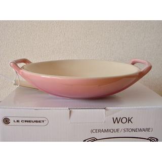 LE CREUSET - ルクルーゼ ミニウォク２０cm ローズクオーツ□取っ手