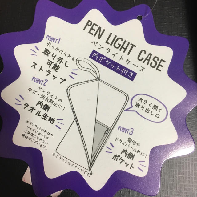 3coins 3コインズ ペンライトケース 匿名配送 新品未使用 白 2個セットの通販 By Mimi スリーコインズならラクマ 3coins 3コインズ ペンライトケース 匿名配送 新品未使用 白 2個セットの通販 By Mimi スリーコインズならラクマ