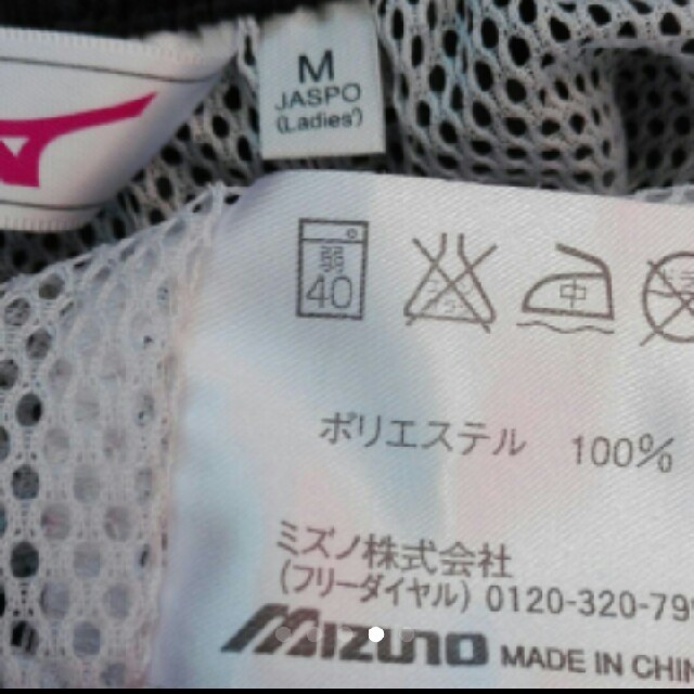 MIZUNO(ミズノ)のMIZUNO　レディース　七分丈パンツ レディースのパンツ(ショートパンツ)の商品写真