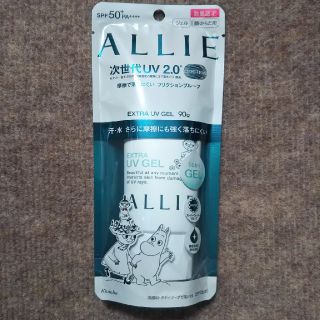 アリィー(ALLIE)のALLIE 日焼け止めジェル(日焼け止め/サンオイル)