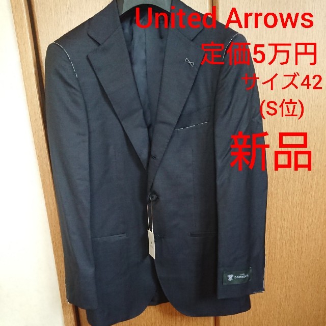 UNITED ARROWS(ユナイテッドアローズ)の訳あり☆新品☆ユナイテッドアローズ☆メンズ高級テーラードジャケット メンズのジャケット/アウター(テーラードジャケット)の商品写真