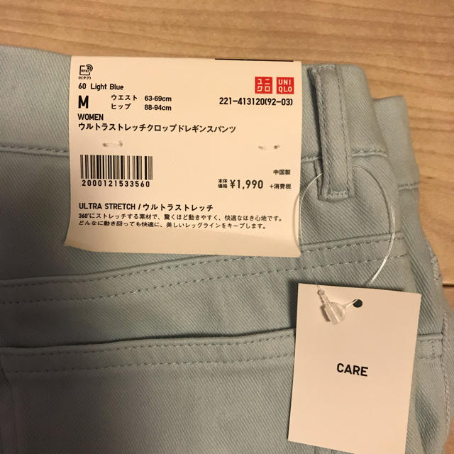 レギンス パンツ　GAP 新品未使用　60