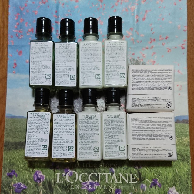 L'OCCITANE(ロクシタン)のロクシタン アメニティ テヴェール(グリーンティ) 10個セット 新品 コスメ/美容のキット/セット(サンプル/トライアルキット)の商品写真