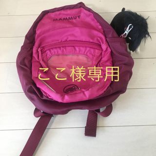 マムート(Mammut)のMAMMUT 幼児用リュックサック(リュックサック)