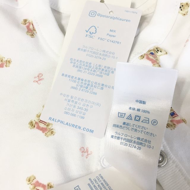 POLO RALPH LAUREN(ポロラルフローレン)のラルフローレン ポロベア コットン 女の子 ロンパース 75cm 9Mサイズ. キッズ/ベビー/マタニティのベビー服(~85cm)(ロンパース)の商品写真