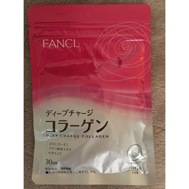 FANCL(ファンケル)のFANCL ディープチャージ コラーゲン 30日分 食品/飲料/酒の健康食品(コラーゲン)の商品写真