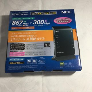 エヌイーシー(NEC)のWi-Fiルーター(その他)