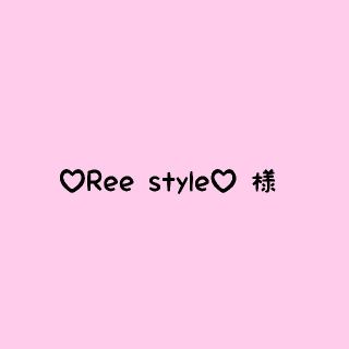 【ドライフラワー花材】♡Ree style♡ 様(ドライフラワー)