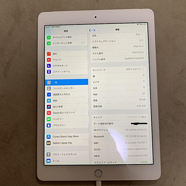 ipad air2 シルバー　16G　WiFiモデル「本日値下げ」