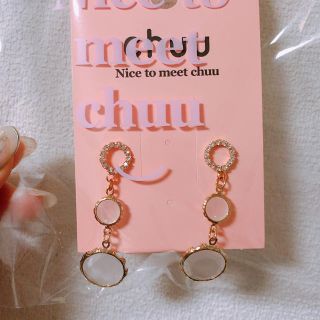 チュー(CHU XXX)のchuu ピアス(ピアス)