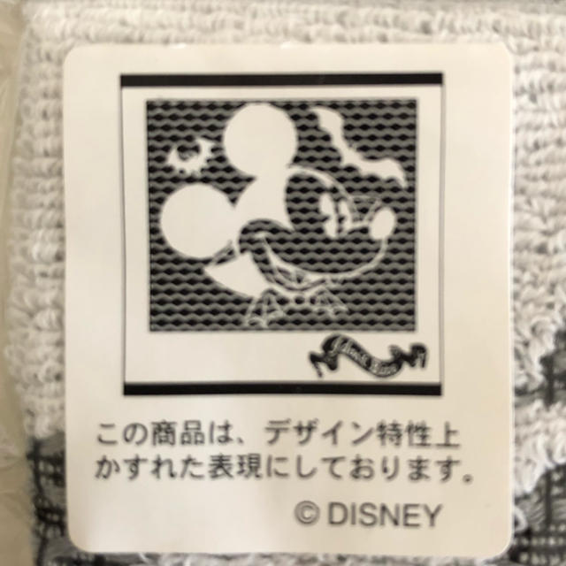 Disney(ディズニー)の2016ハローウィン限定ディズニーミッキー ミニタオル エンタメ/ホビーのアニメグッズ(タオル)の商品写真