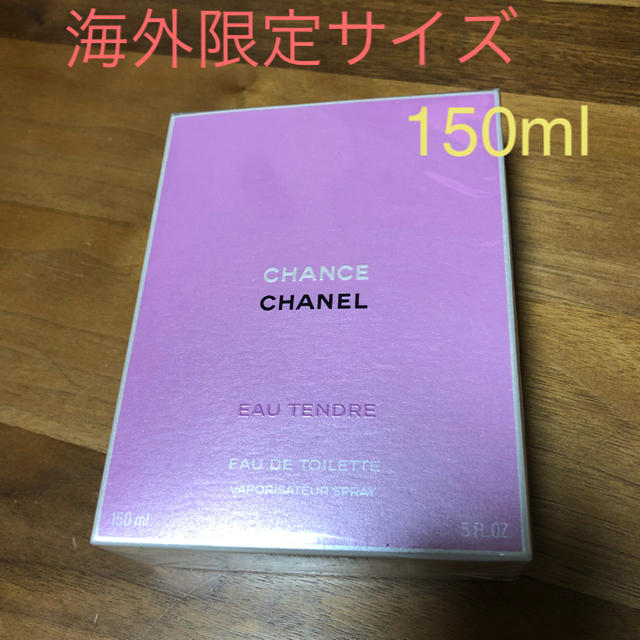 CHANEL(シャネル)のCHANEL CHANCE EAU TENDRE 150ml コスメ/美容の香水(香水(女性用))の商品写真