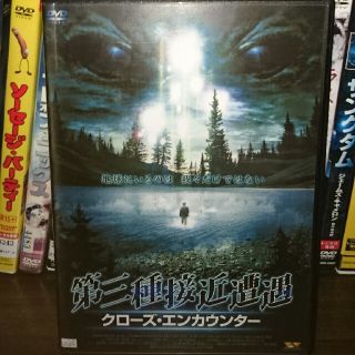 中古品 セル版 映画 再生品の通販 By リサイクル Akita屋 ラクマ