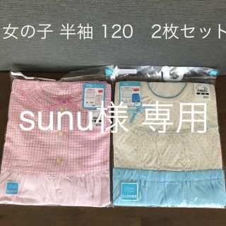 ニシマツヤ(西松屋)の[新品 未使用｝女の子 半袖 パジャマ 2セット(パジャマ)