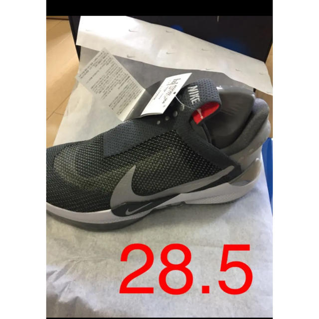 NIKE ADAPT BB 28.5