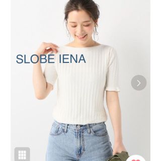 スローブイエナ(SLOBE IENA)の半袖ニット(カットソー(半袖/袖なし))