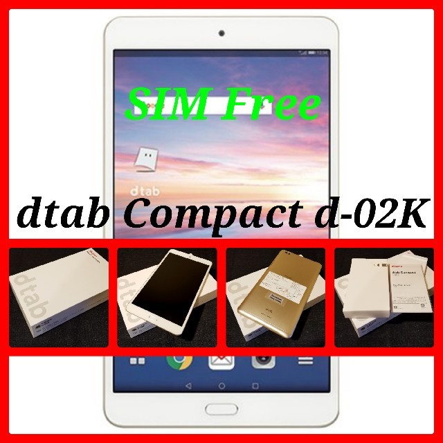 NTTdocomo(エヌティティドコモ)の【SIMフリー/新品未使用】docomo dtab Compact d-02K スマホ/家電/カメラのPC/タブレット(タブレット)の商品写真