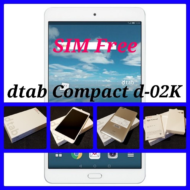 【SIMフリー/新品未使用】docomo dtab Compact d-02K