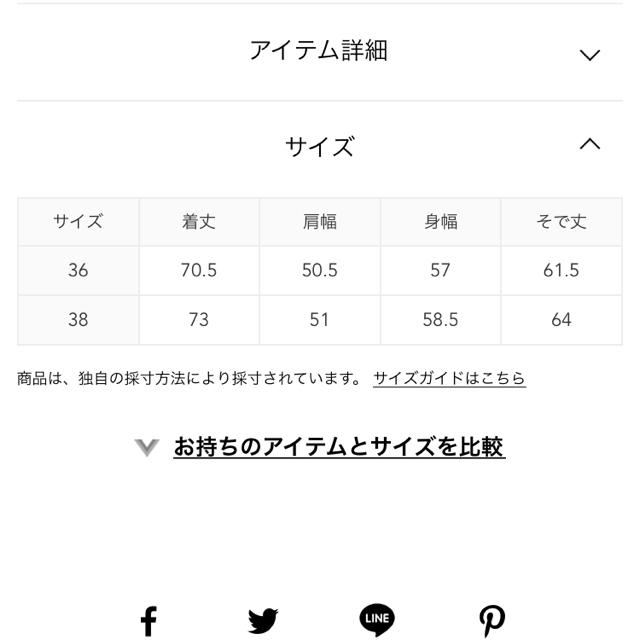 【早い者勝ち】6 roku suke シアーシャツ ピンク 36