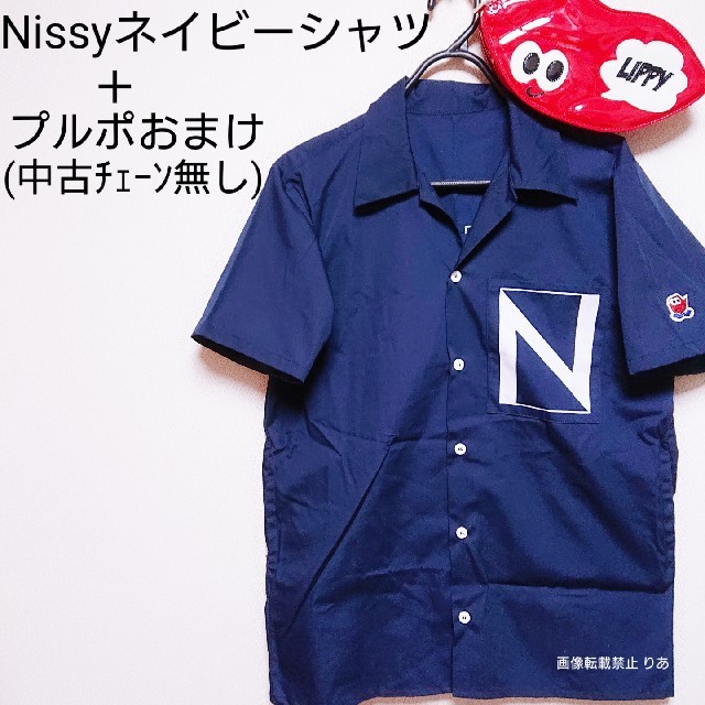 商品のダメージ梱包や配送方法↓【商品説明欄必読】 Nissy