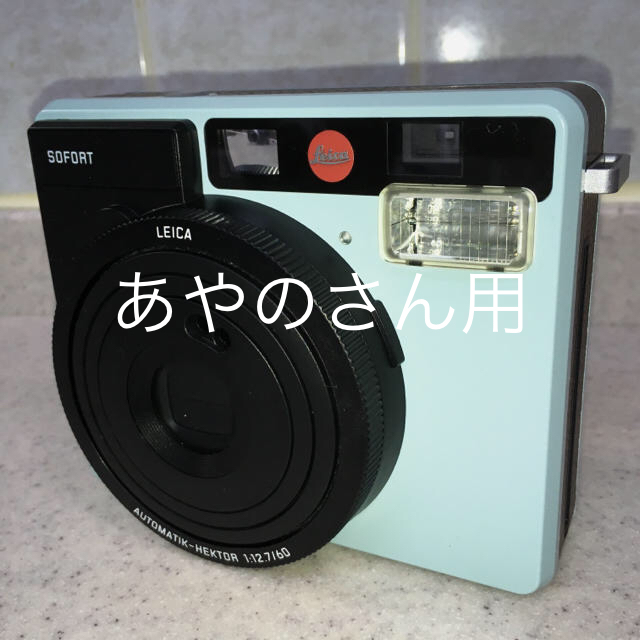 【美品】おまけ付き Leica SOFORT MINT ライカ　ゾフォート