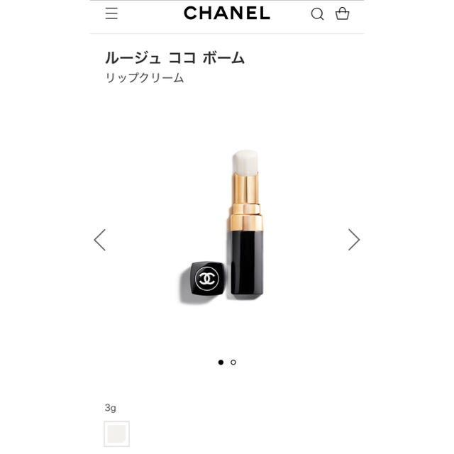 CHANEL(シャネル)のシャネル ボーム コスメ/美容のスキンケア/基礎化粧品(リップケア/リップクリーム)の商品写真