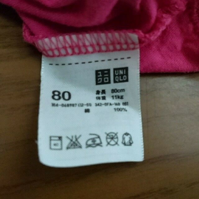 UNIQLO(ユニクロ)のユニクロ タンクトップ 80 キッズ/ベビー/マタニティのベビー服(~85cm)(シャツ/カットソー)の商品写真