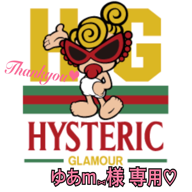 【新品タグ付】JOEY HYSTERIC ジョーイヒステリック ヤンキー タンク