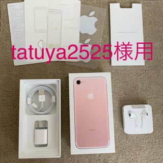 アイフォーン(iPhone)のiPhone7 純正イヤホン、充電器(ヘッドフォン/イヤフォン)